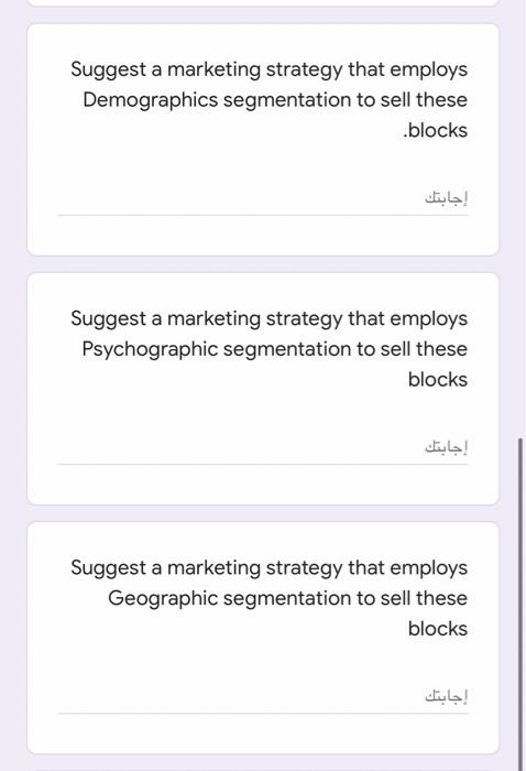 marketing Selling raw materials; building blocks.