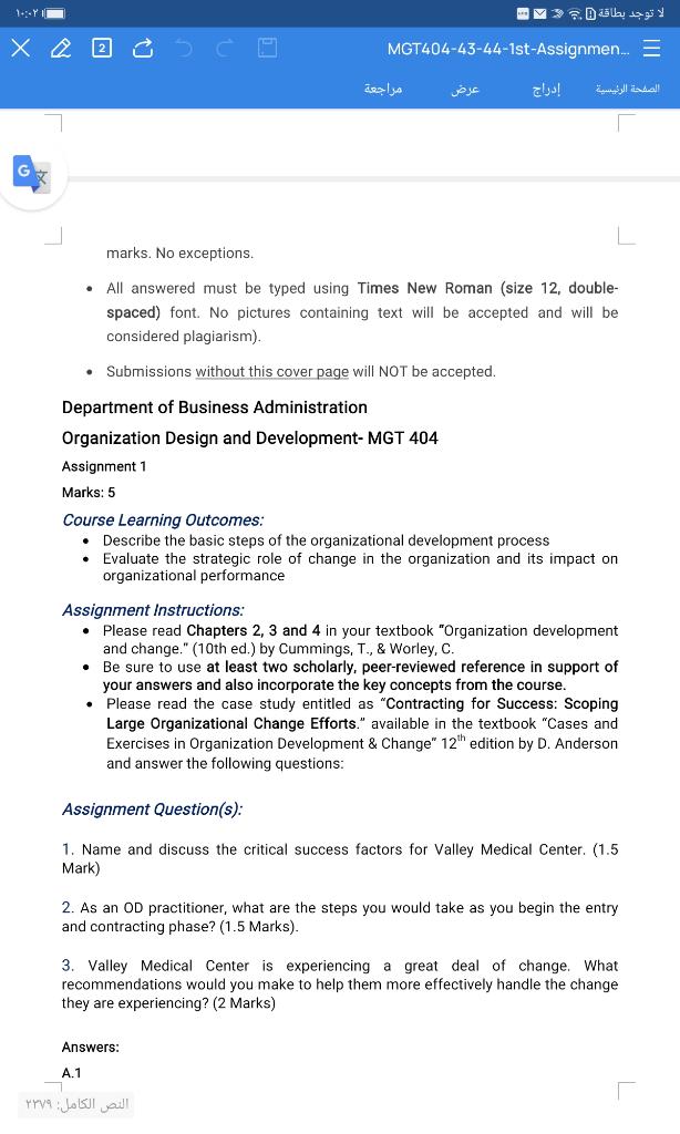 : IT * x 22 MGT404-43-44-1st-Assignmen.. = marks.