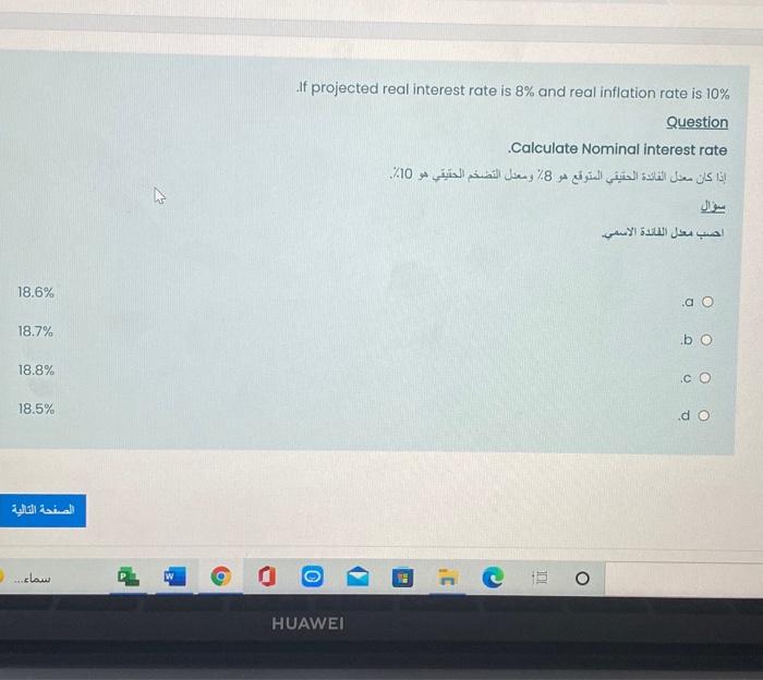 vices An investment of $200,000 is expected to