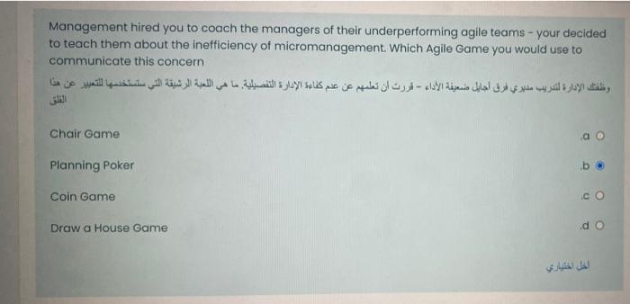 Management hired you to coach the managers of