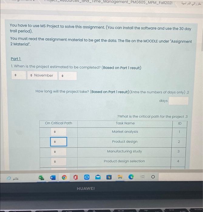 $_and_lime_Management_PMG605_MPM_Fall2021 You