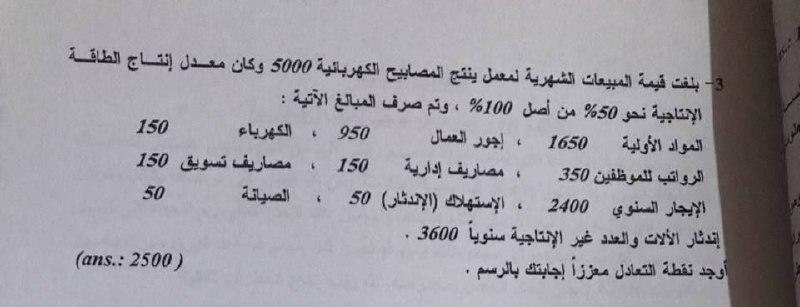 950 150 5 1650 3- 5000 50% 100% : 350 150 150