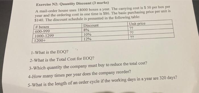 Exercise N2: Quantity Discount (3 marks) A