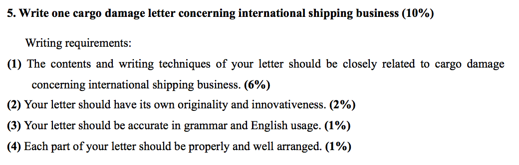 A new letter that has not been posted in chegg 5.
