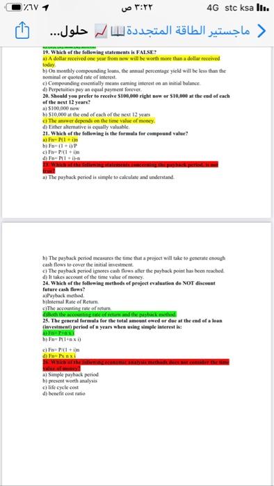 71V1 : 4G stc ksa Il.. ( ... 19. Which of the