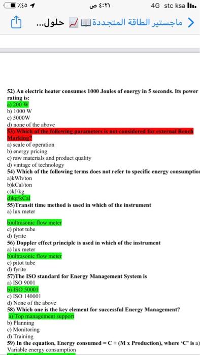 7.80 1 2: 4G stc ksa Il.. ( ... 52) An electric