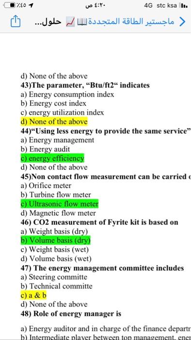 7.80 1 2: 4G stc ksa Il.. ( ... 52) An electric