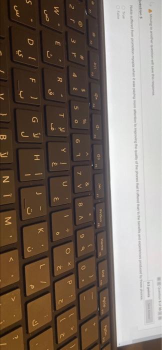 Que Moito another out witave this response wun PI