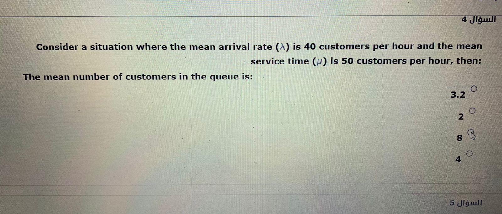 4 Consider a situation where the mean arrival