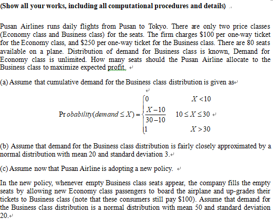 Old MathJax webview step by step please (Show all
