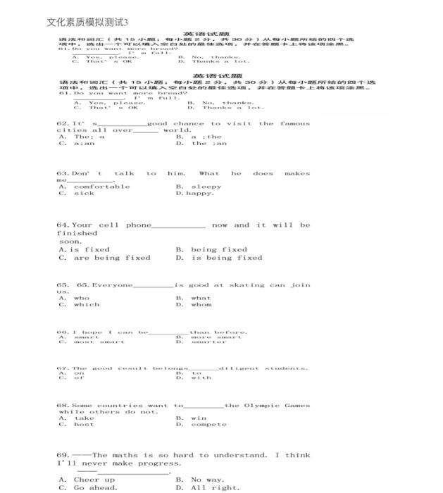 3 -- 2012 + + + + + 15 + 9; a + n # NO SA TINAS