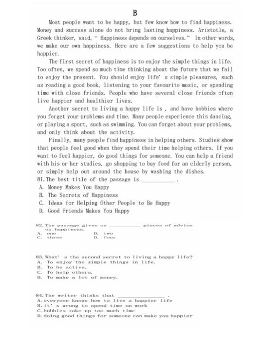 3 -- 2012 + + + + + 15 + 9; a + n # NO SA TINAS