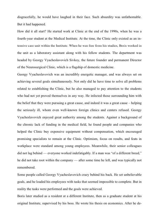 write a problem statement about the case below.