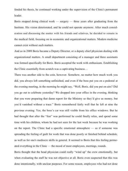 write a problem statement about the case below.