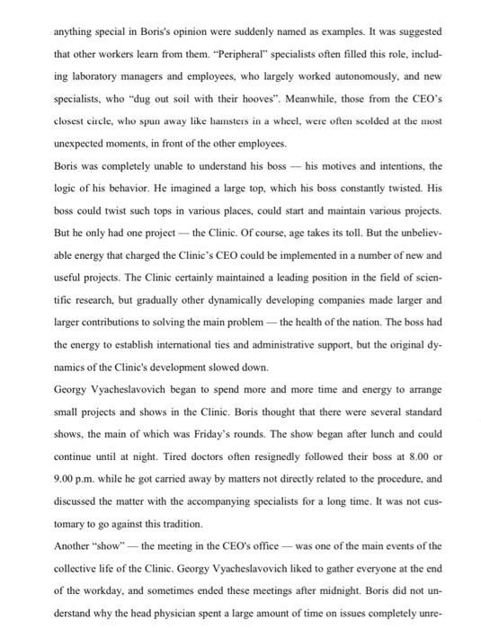 write a problem statement about the case below.