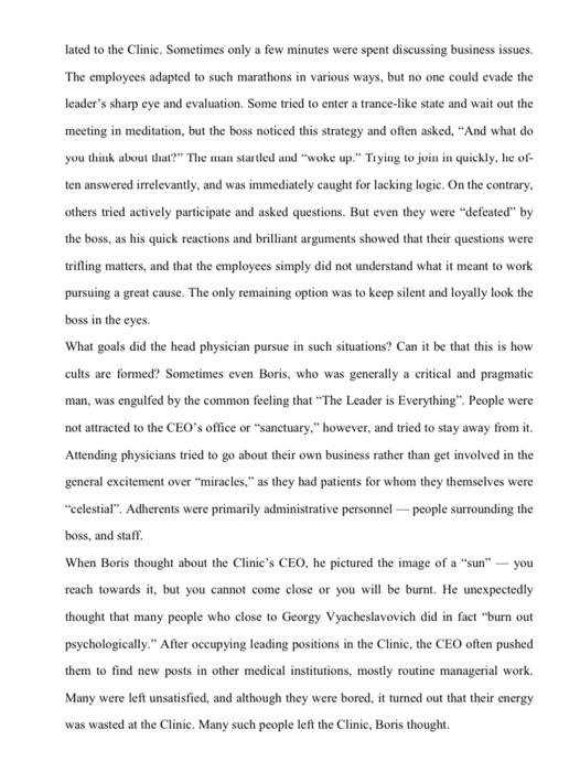 write a problem statement about the case below.