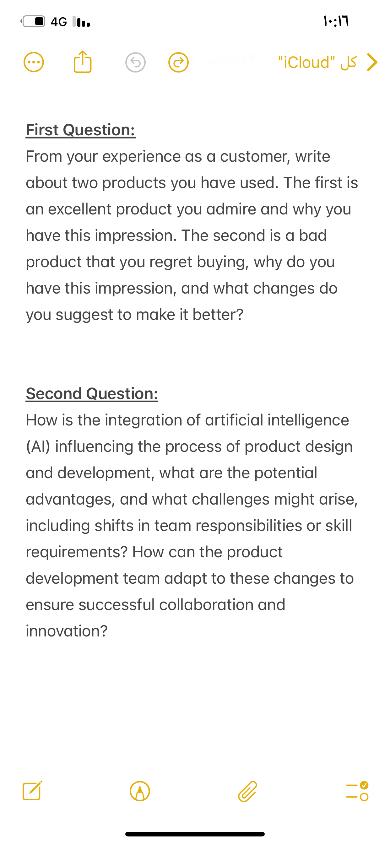 First Question: From your experience as a