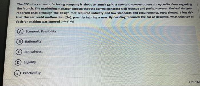 Question 2 1 Point Pinterest App defines its