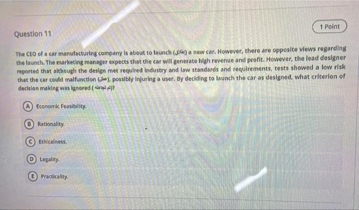 please please help me in all question quickly