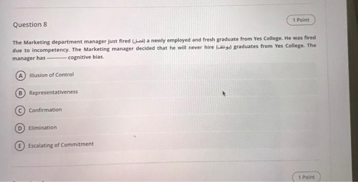 1 Point Question 8 The Marketing department