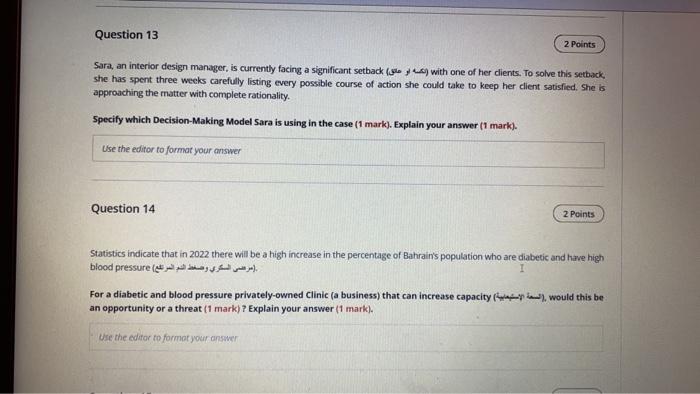 Question 13 2 Points Sara, an interior design