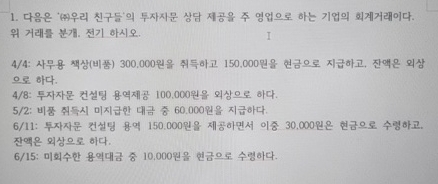 ' ( ) ' . . . 4 / 4 : ( ) 3 0 0 , 0 0 0 1 5 0 , 0