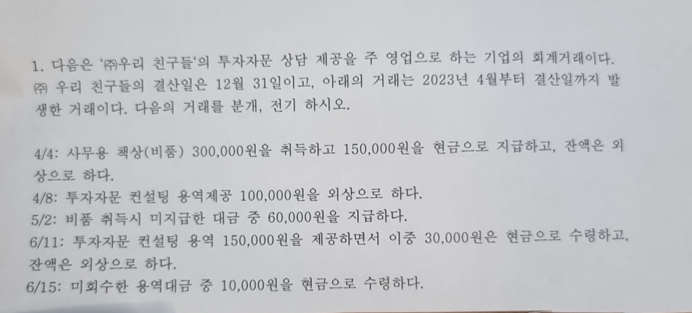 . 4 / 8 : 1 0 0 , 0 0 0 . 5 2 : 6 0 , 0 0 0 . 6 /