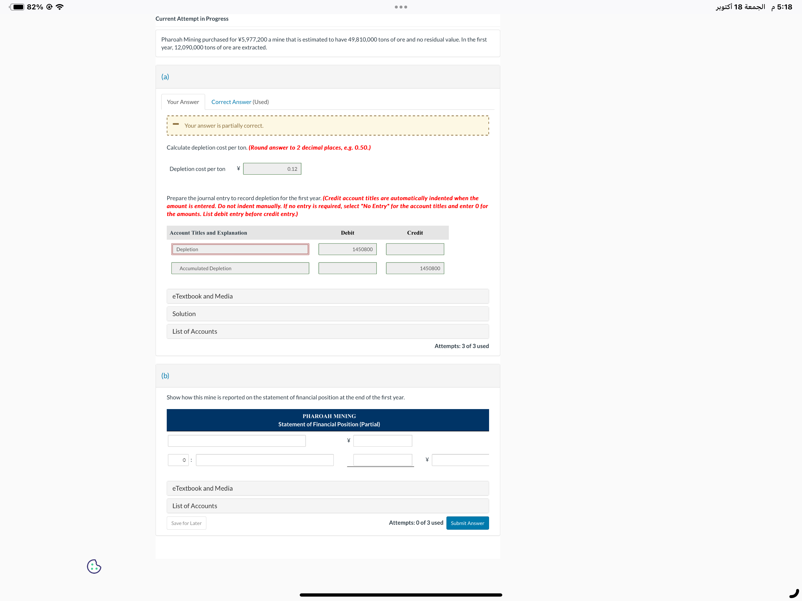 8 2 % 5 : 1 8 1 8 Current Attempt in Progress