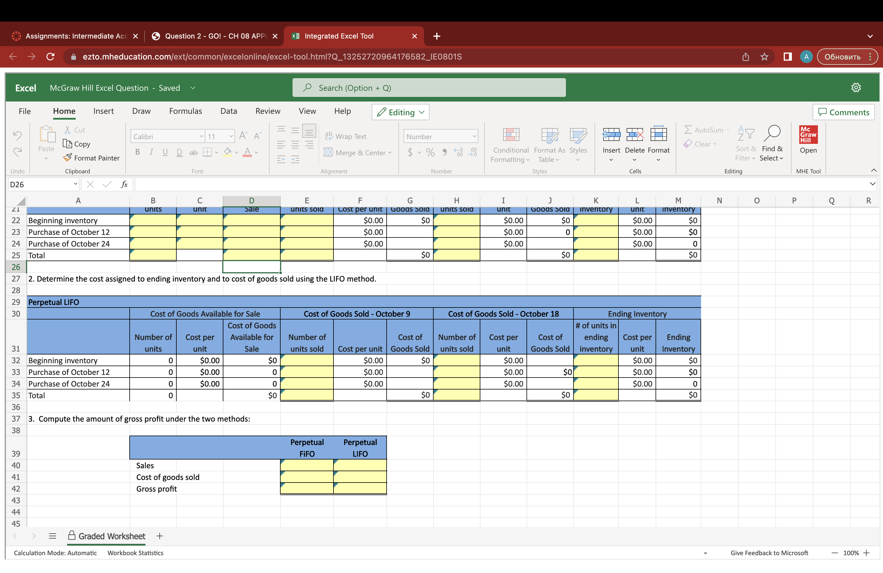 Help me please with this assignment , show full