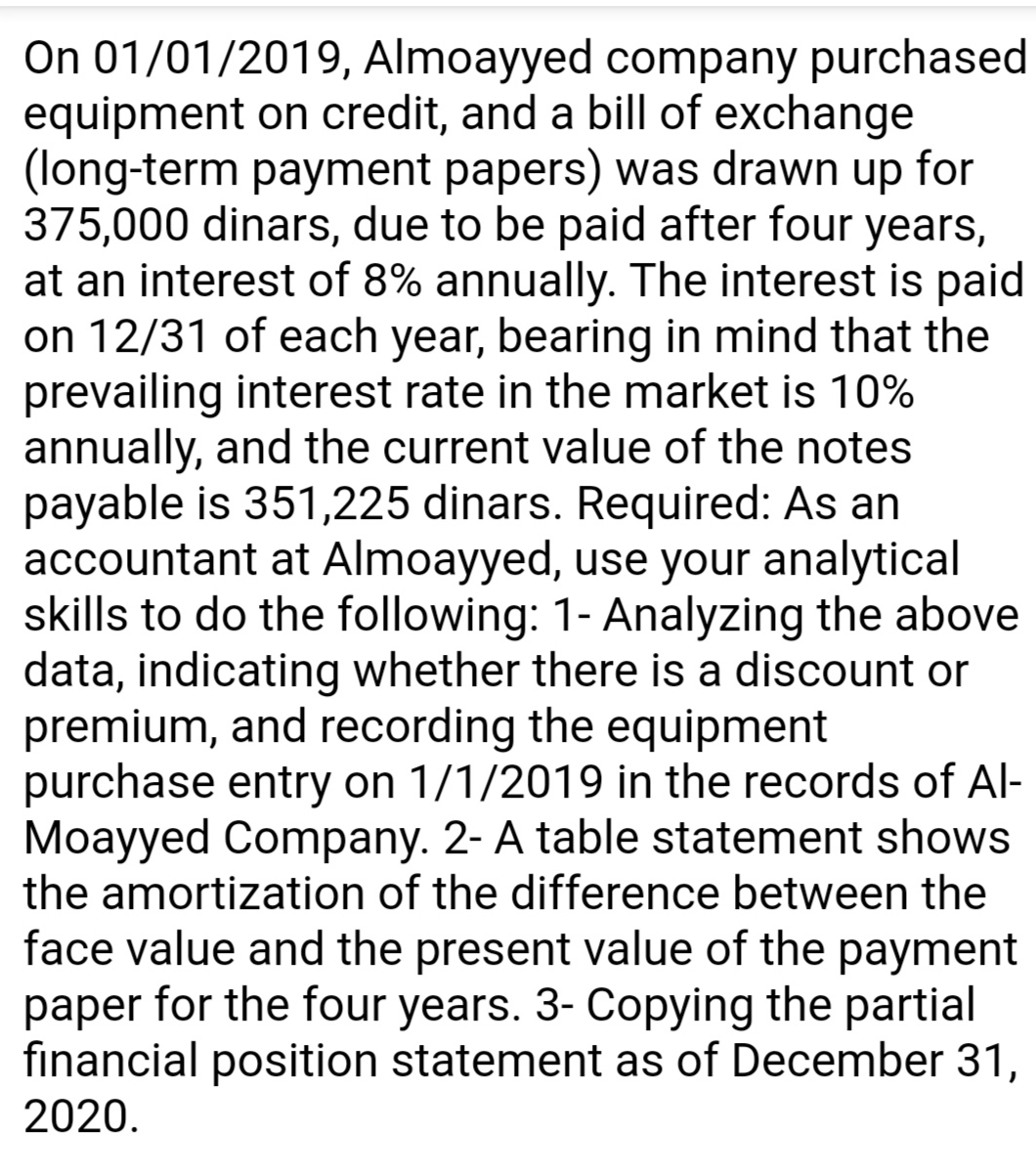 please can you answer this question? On