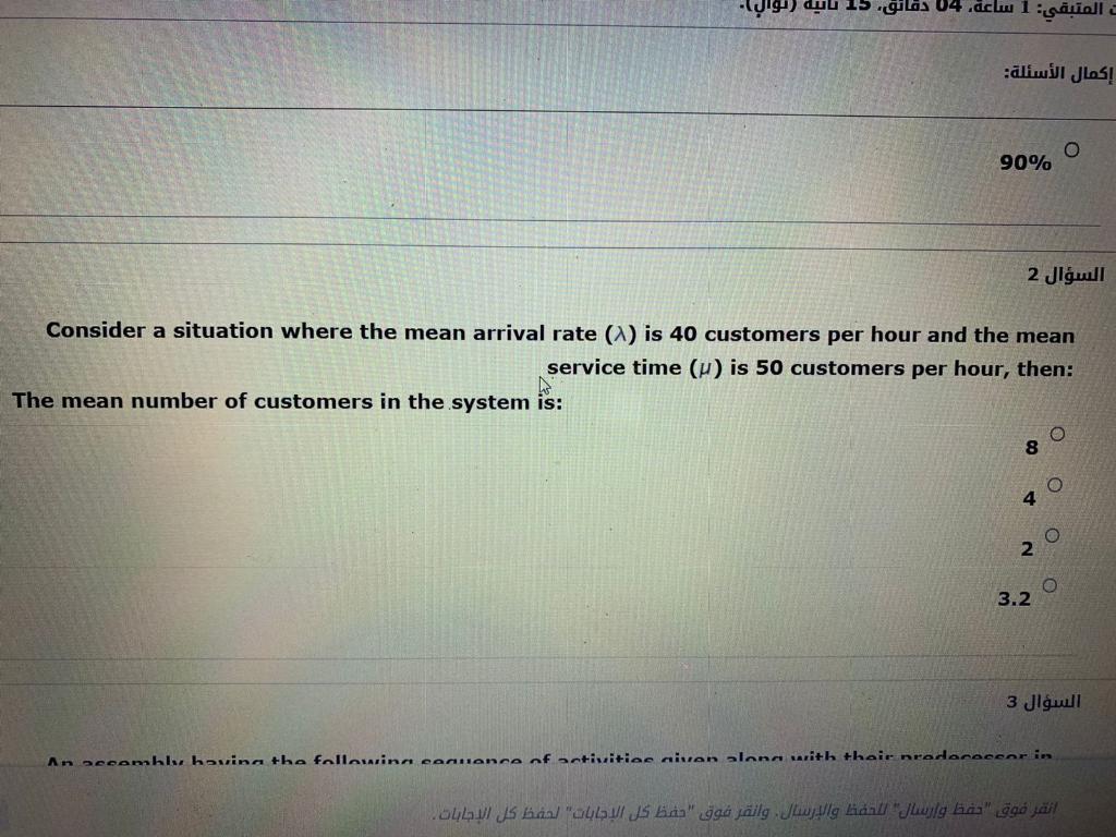 ) : 1 04 15 : O 90% 2 Consider a situation where