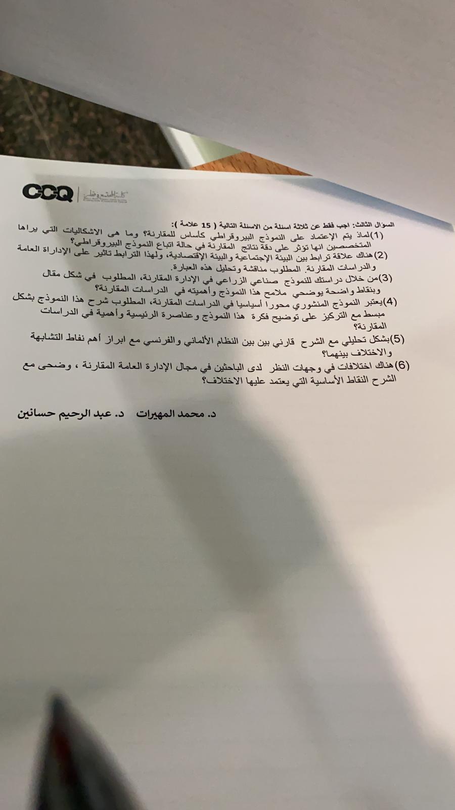 : ( 15 ): (1) (2) . (3) (4) (5) (6) . . : ( 15 ):