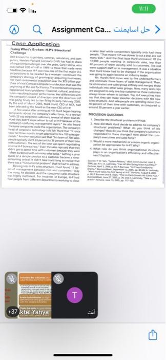 11:11 Q Assignment Ca... Crioll >> Case