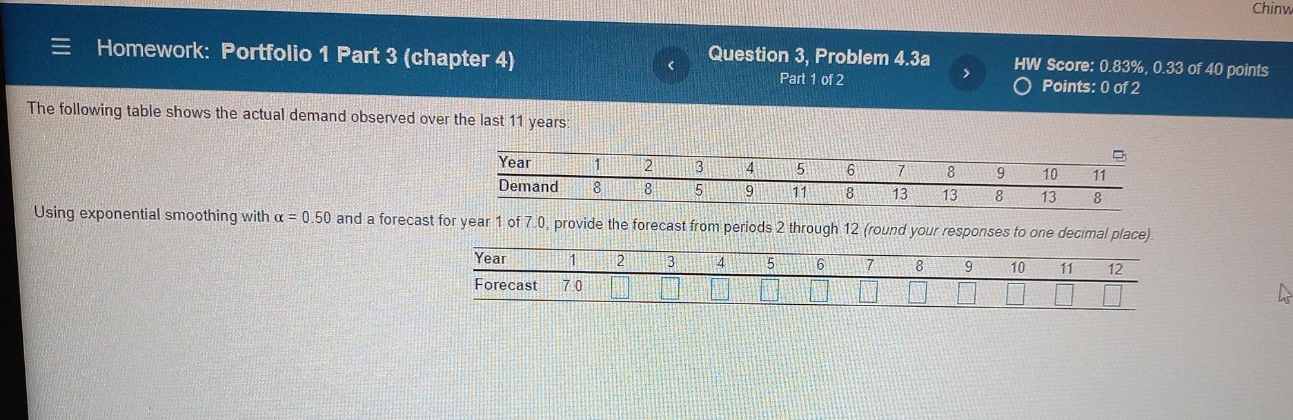 I need a professional to answer the question