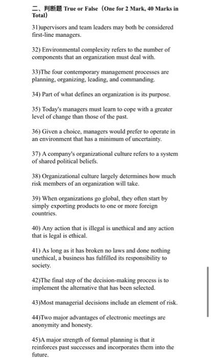 S. True or False (One for 2 Mark, 40 Marks in