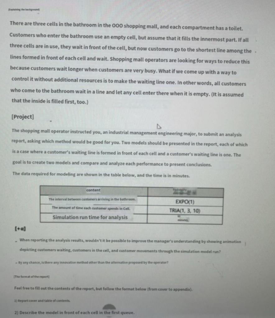 PLEASE ARENA,,,Please tell me the process of