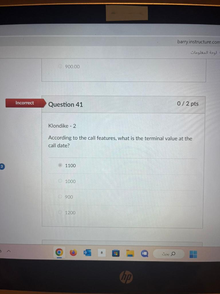 barry.instructure:con Clogleall azg! 900.00