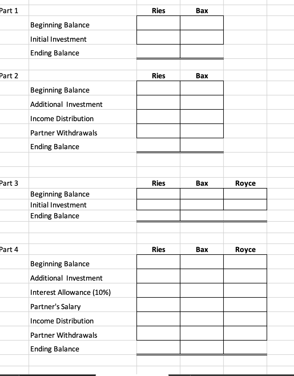 Chapter :12 In-Class Homework Problem Part 1 Ries