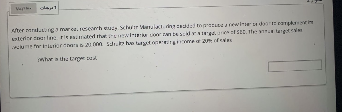 yay! his bays 1 After conducting a market