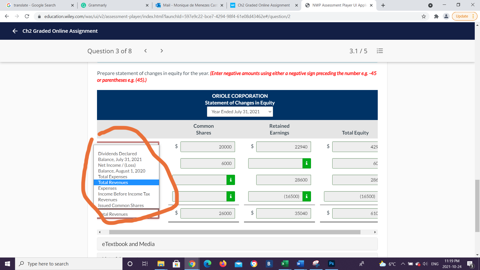 Prepare statement of changes in equity for the