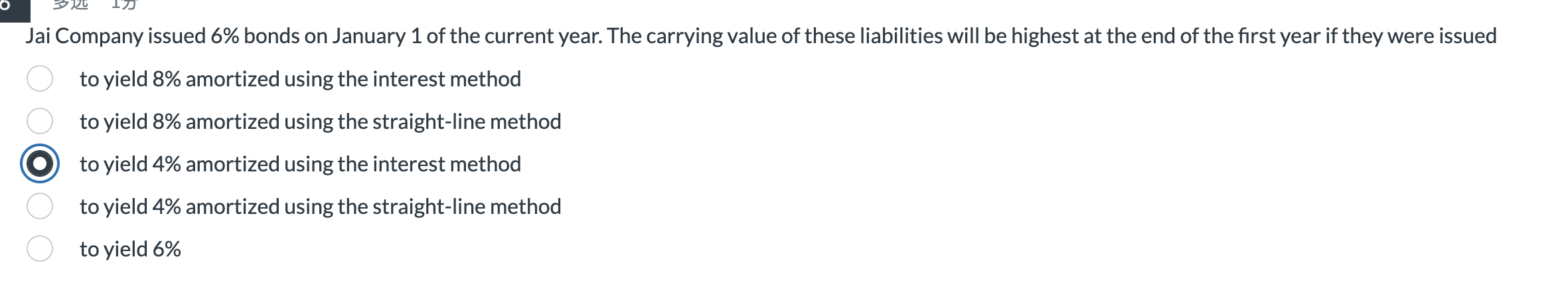 Jai Company issued 6 \ % bonds on January 1 of
