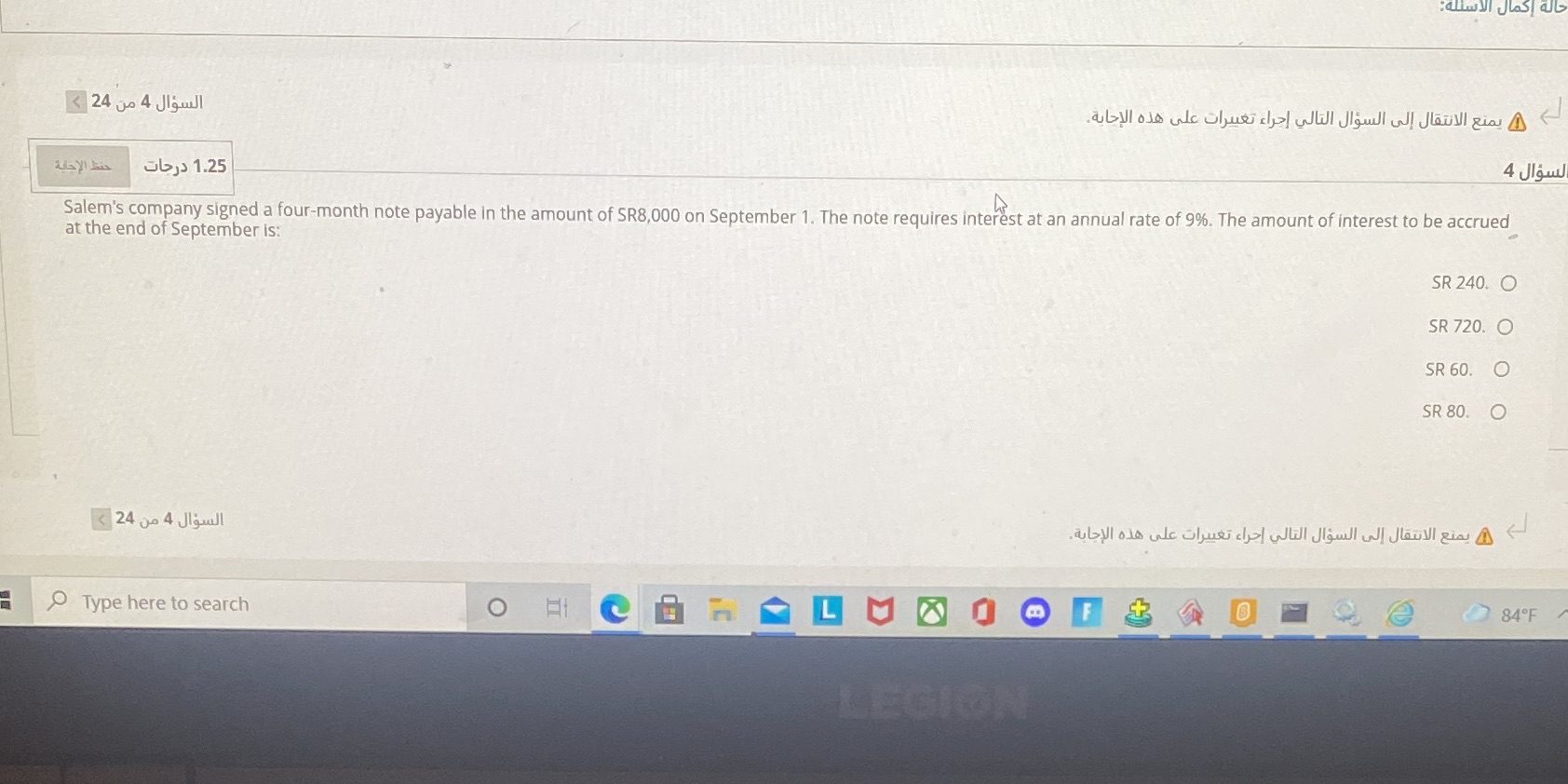 < 24 jo 4 JIquill abyloss wale olywer del will