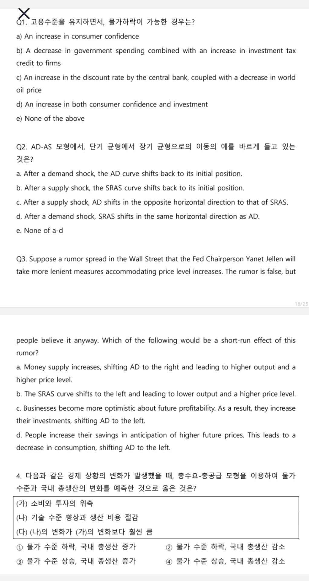 Q 1 . , ? a ) An increase in consumer confidence