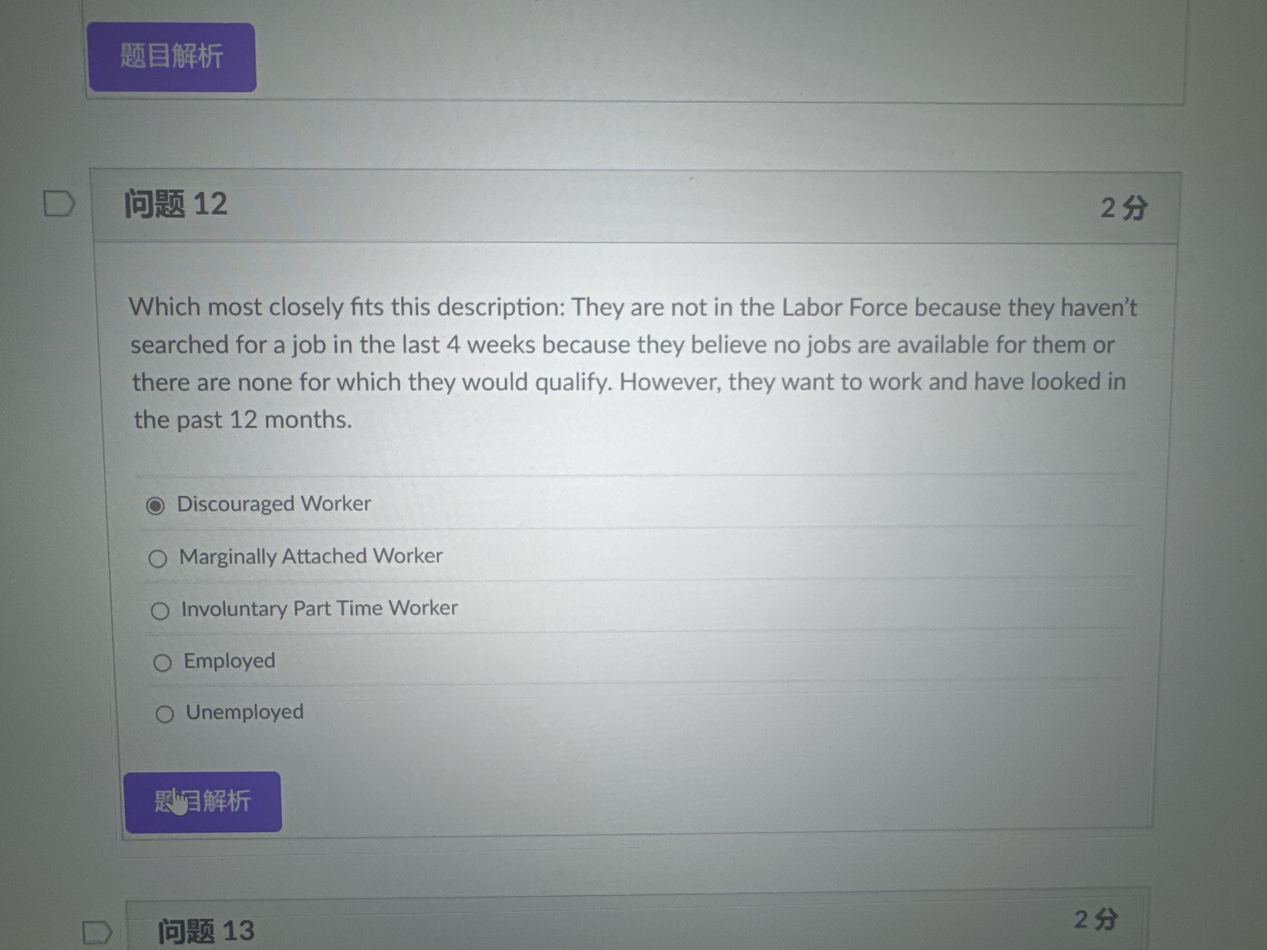 Which most closely fits this description: They