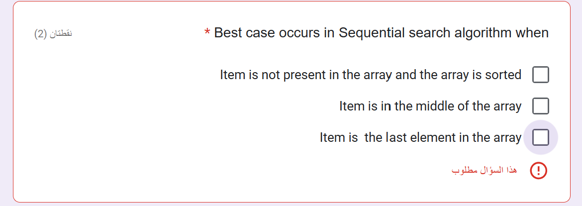 ( 2 ) * Best case occurs in Sequential search