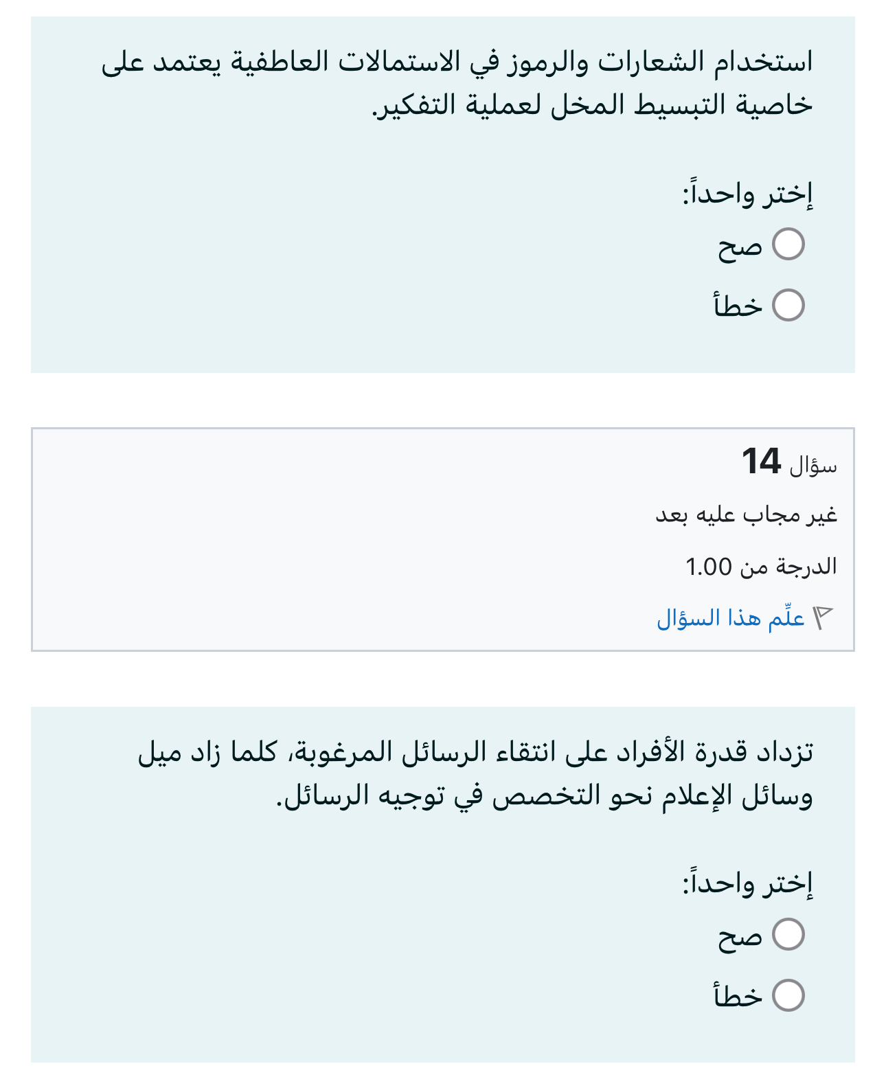 . : 1 4 1 4 1 . 0 0 P P . :