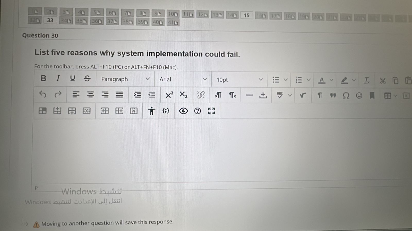 List five reasons why system implementation could