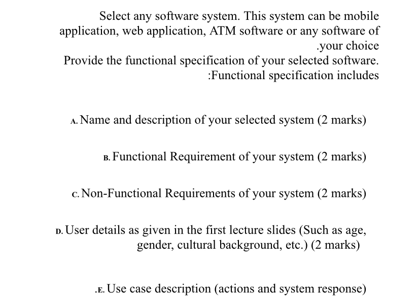 Select any software system. This system can be