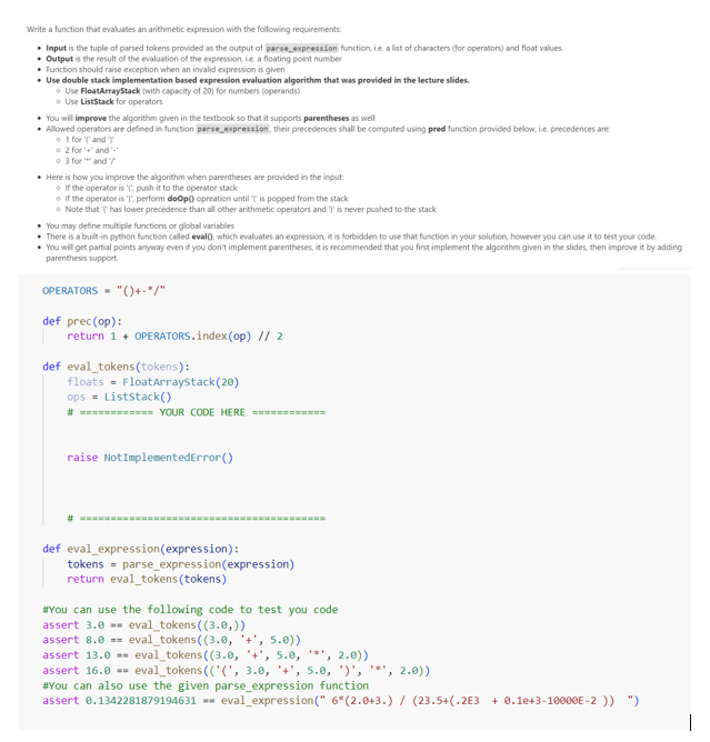 Write a function that evaluates an arithmetic