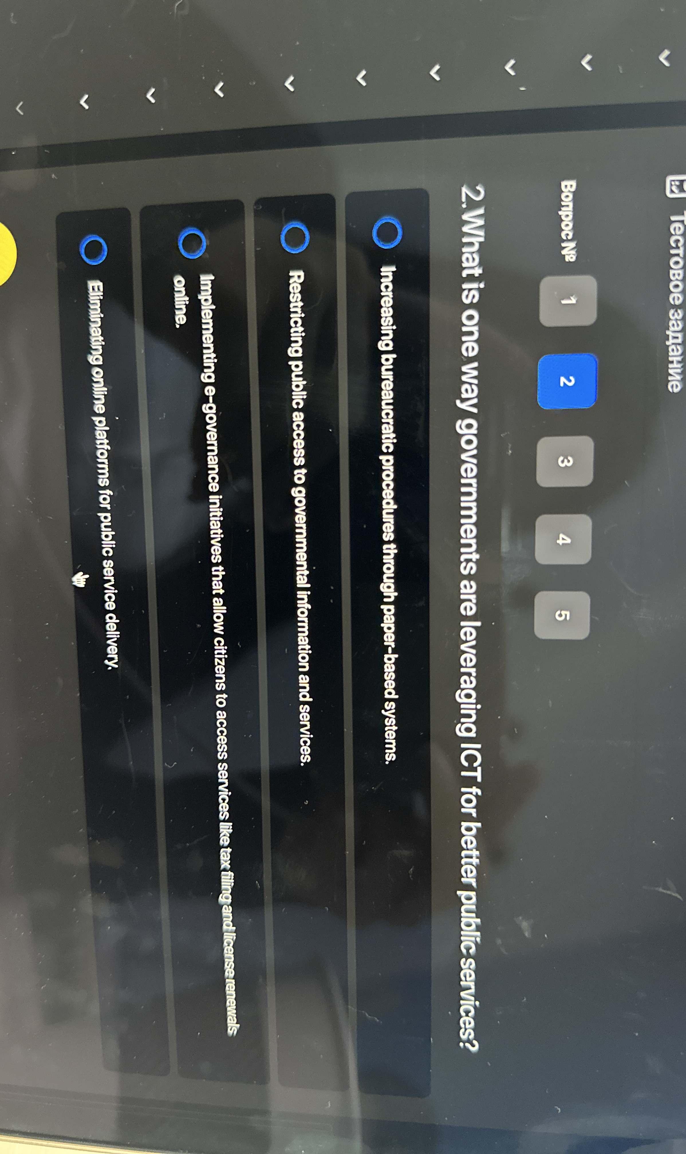 Borpock 1 2 3 4 5 2 . What is one way governments